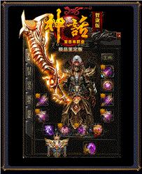 天龙八部私服窗口花
