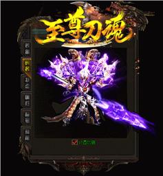 天龙八部私服百度天龙八部